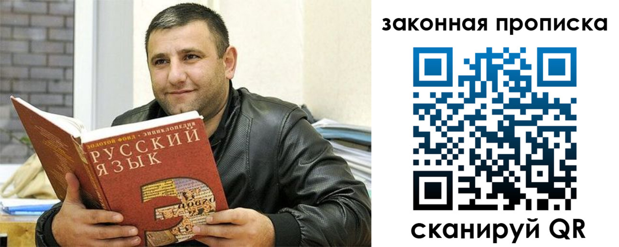 временная регистрация адрес в Радужном