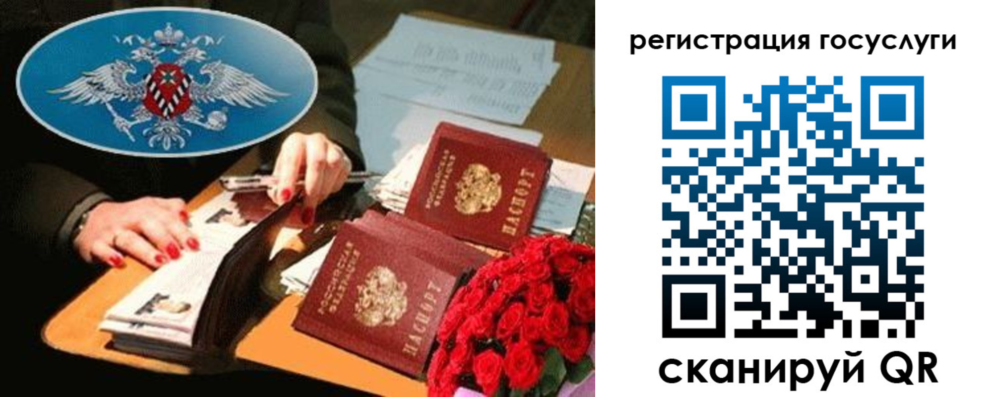 форма 3 в Радужном