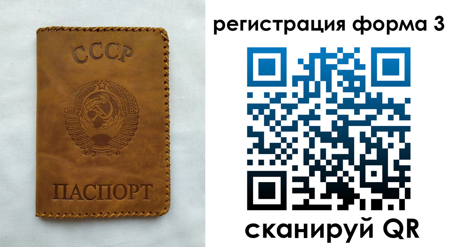 временная регистрация госуслуги в Радужном